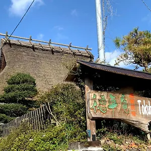 徳平庵 カントリーハウス 京都市