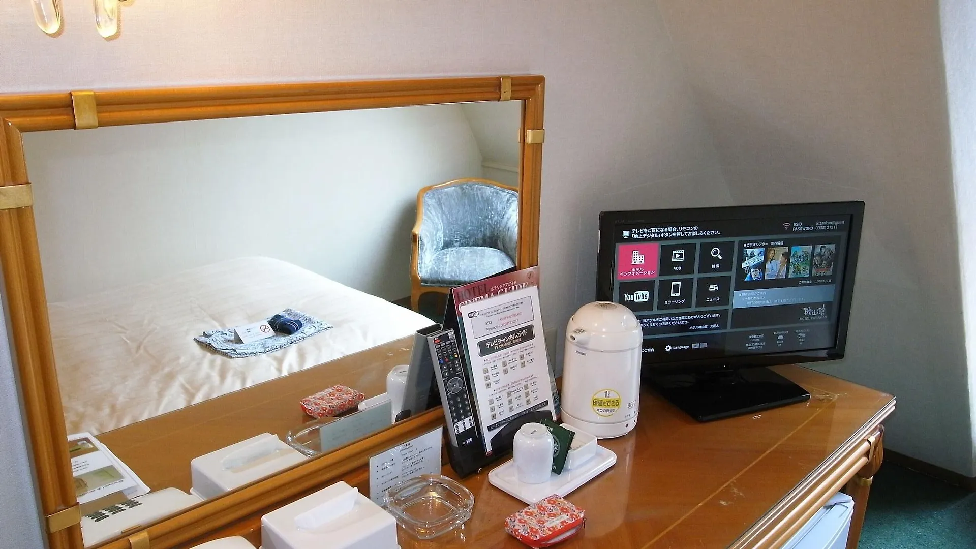 Hotel Kizankan Tokyo