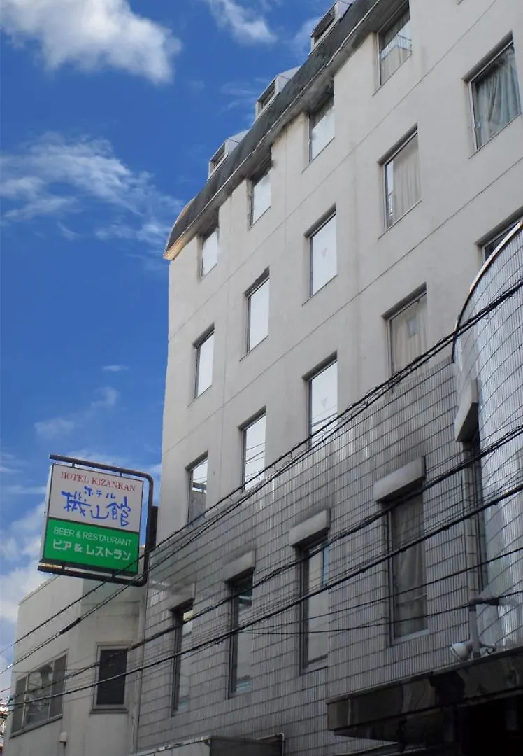 ***  Hotel Kizankan Tokyo Japonya